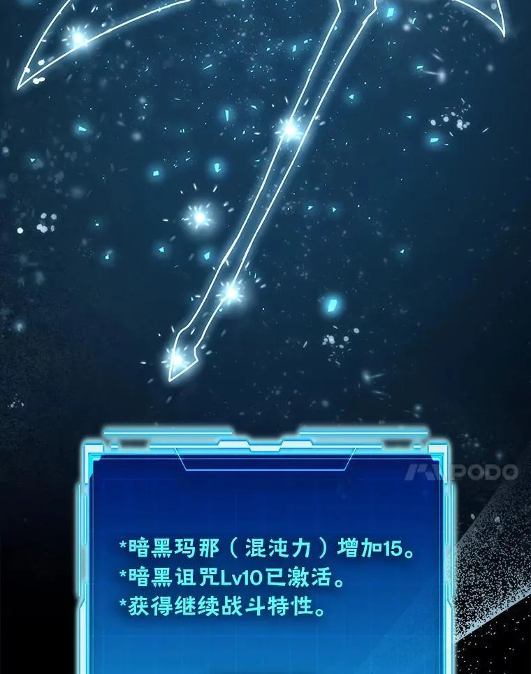 87.出征前的准备 第7页