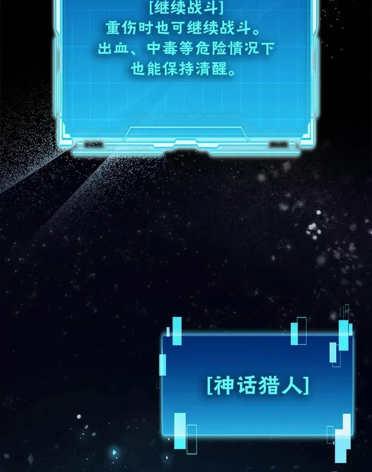 87.出征前的准备 第8页