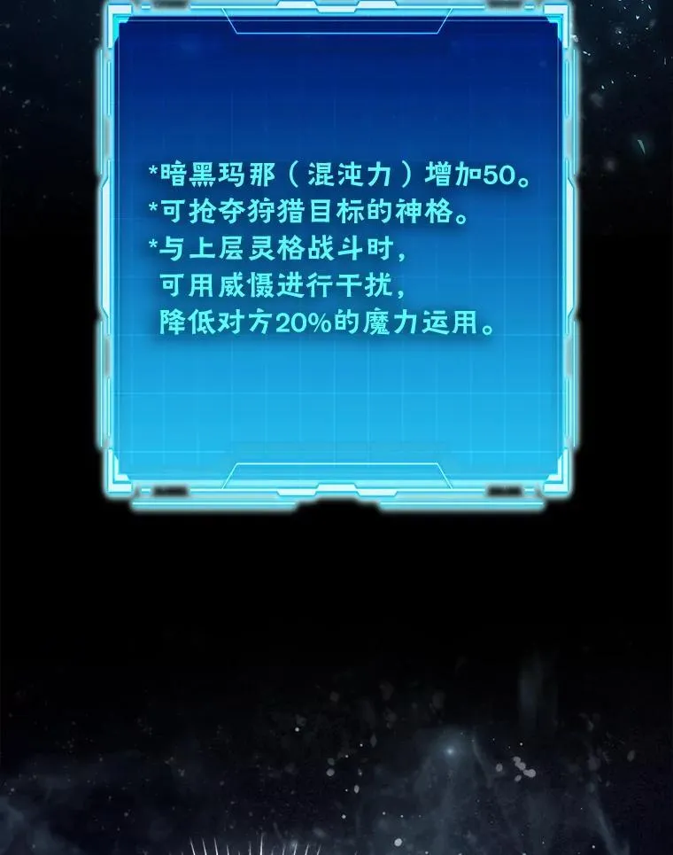 87.出征前的准备 第10页