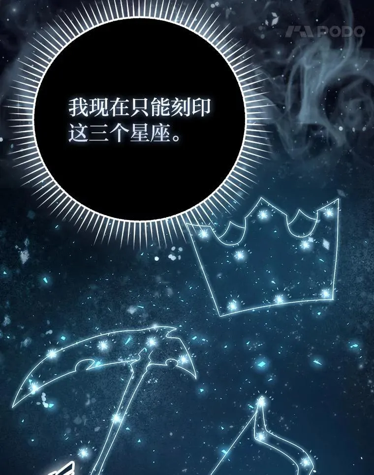 87.出征前的准备 第11页