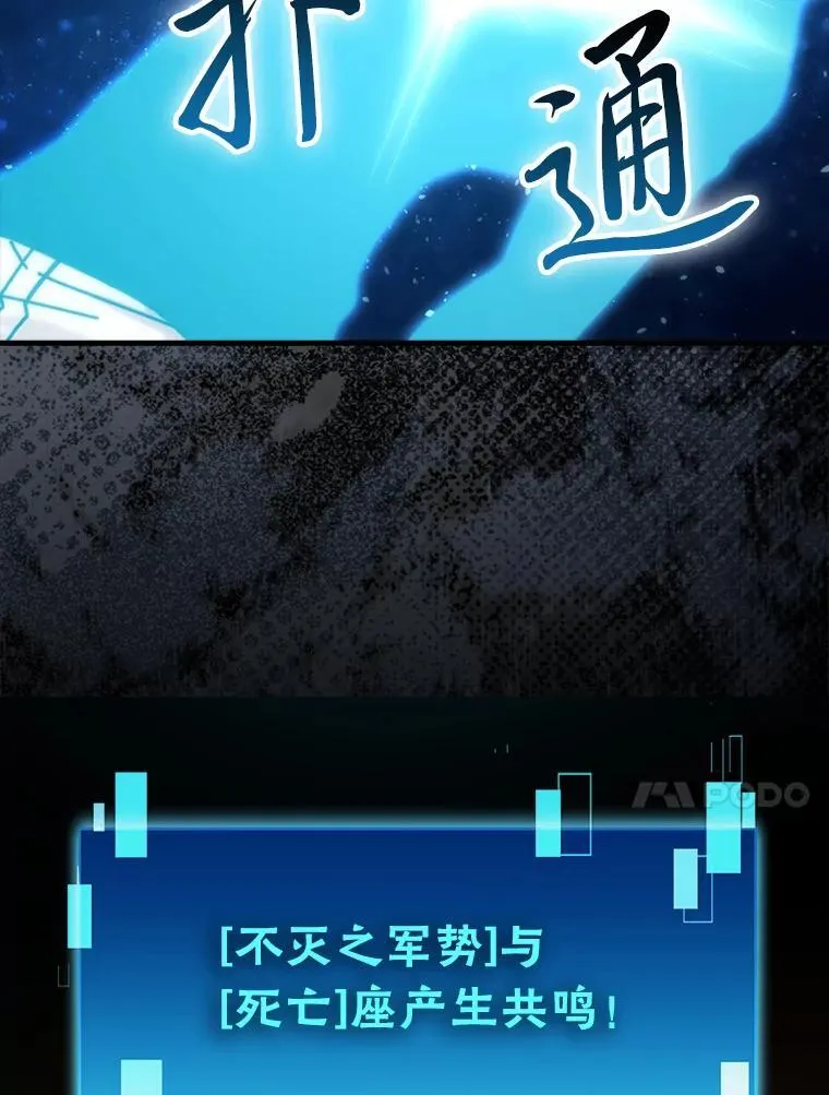 87.出征前的准备 第17页