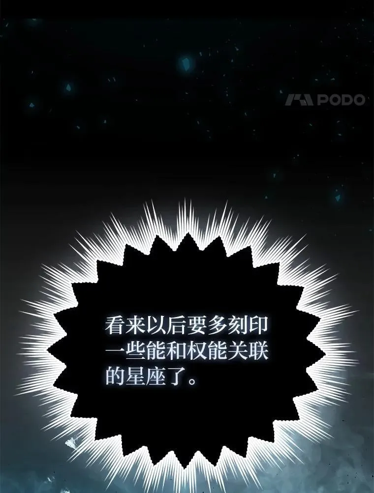 87.出征前的准备 第24页