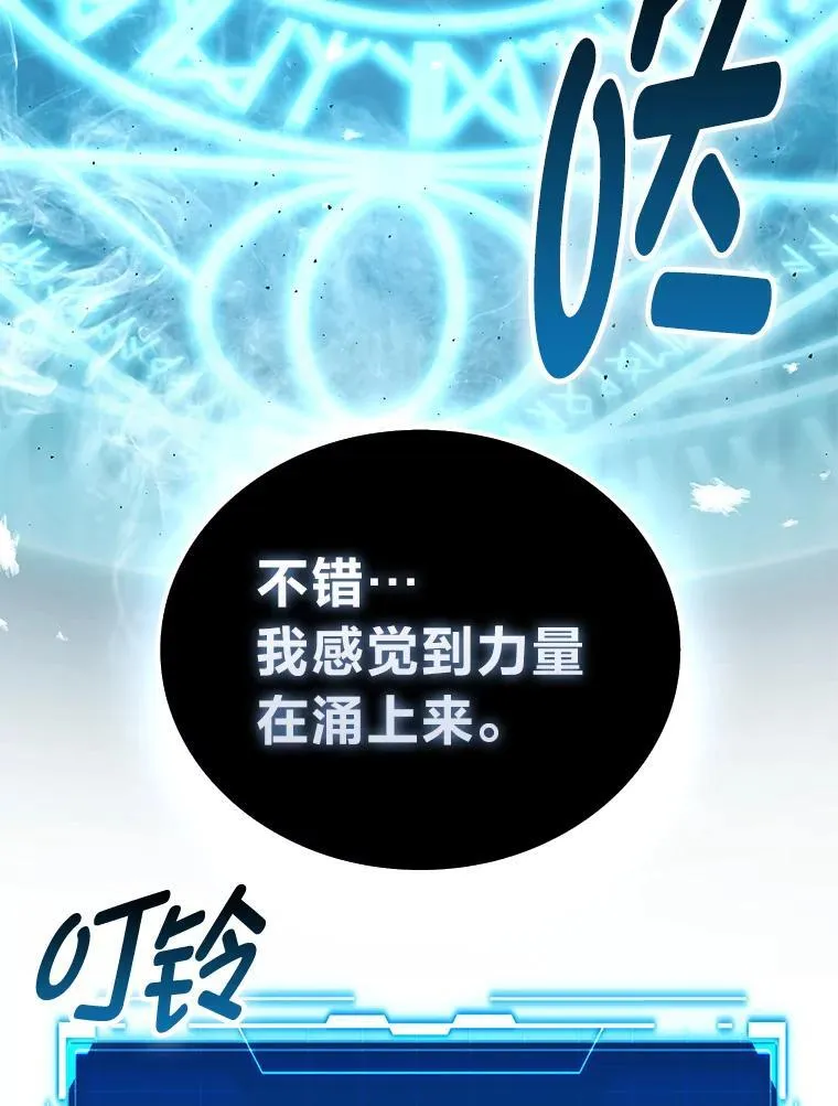 87.出征前的准备 第26页