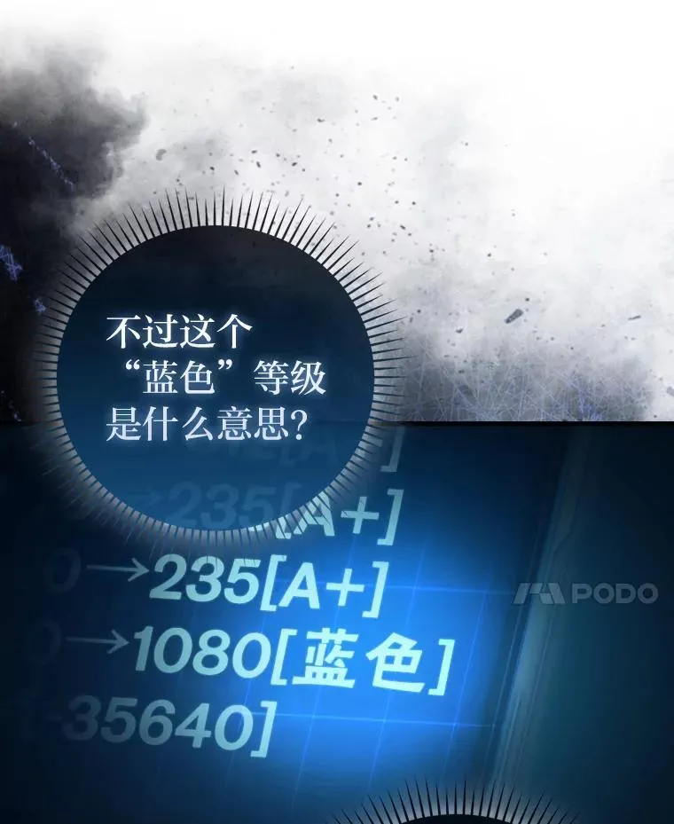 87.出征前的准备 第30页