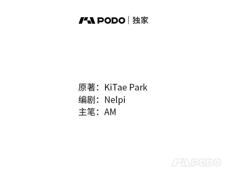 87.出征前的准备 第34页