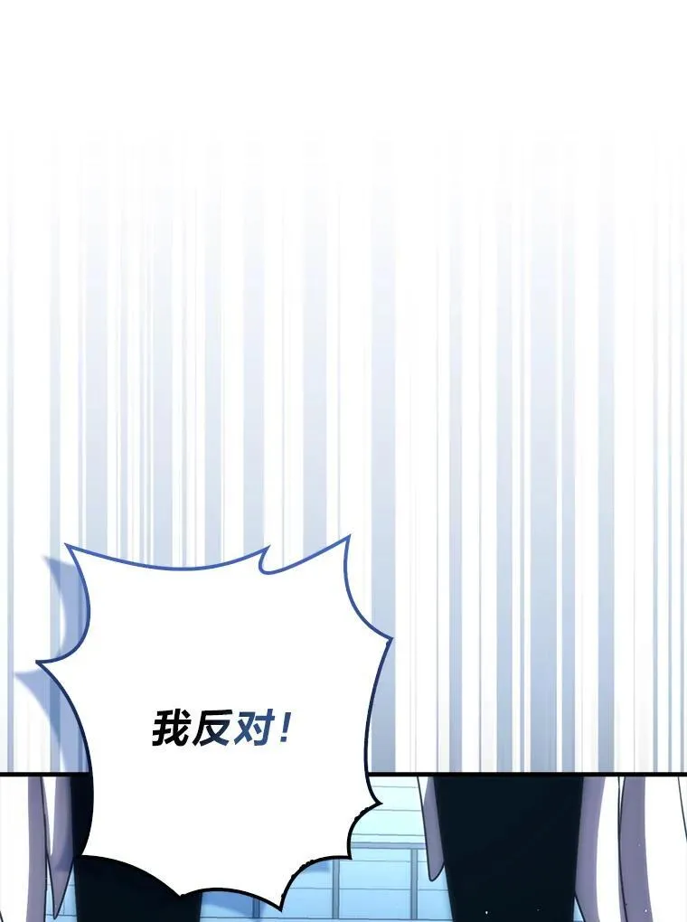 87.出征前的准备 第35页