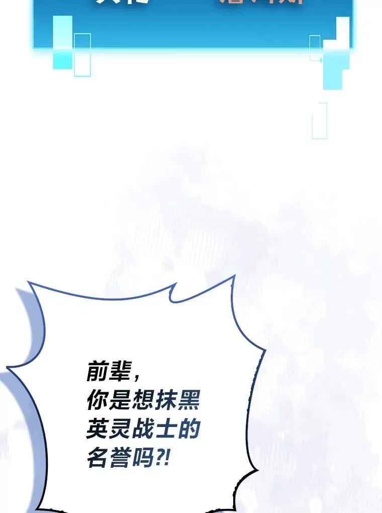 87.出征前的准备 第39页
