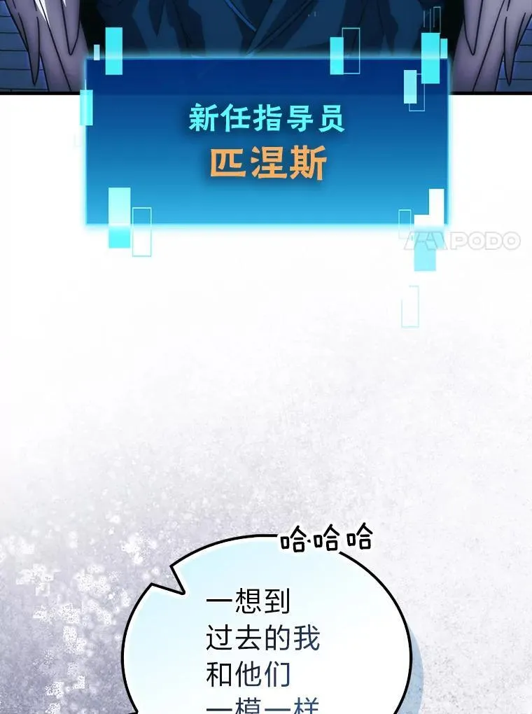 87.出征前的准备 第41页