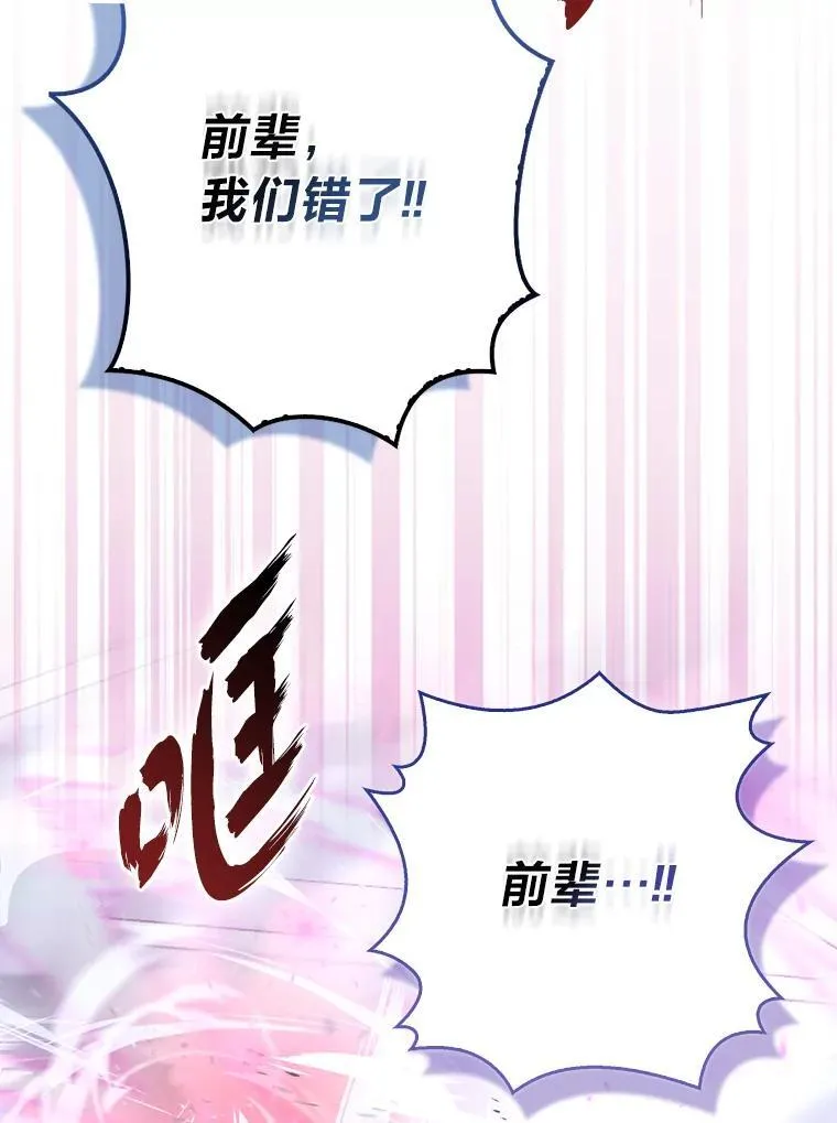 87.出征前的准备 第49页