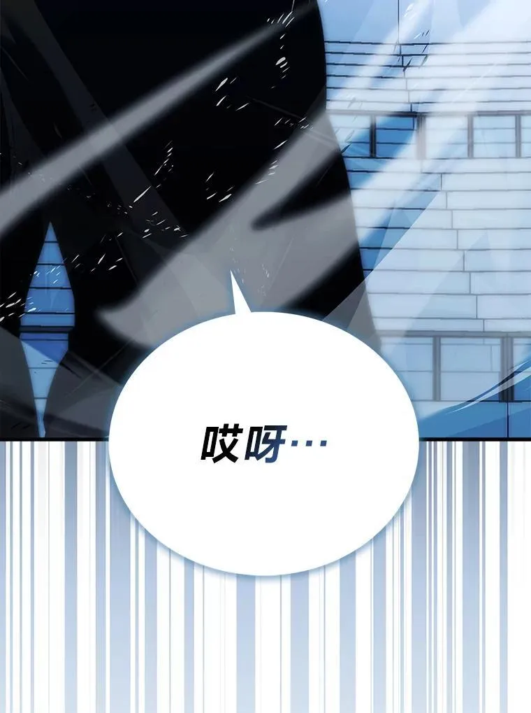 87.出征前的准备 第51页