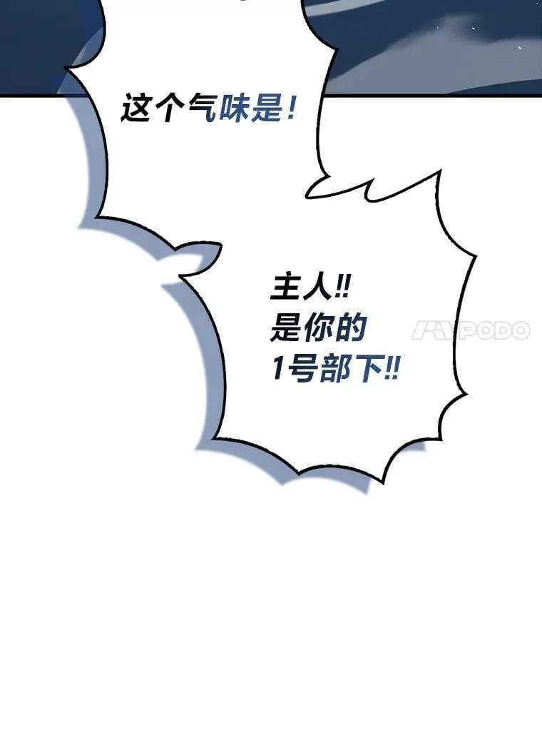 87.出征前的准备 第60页