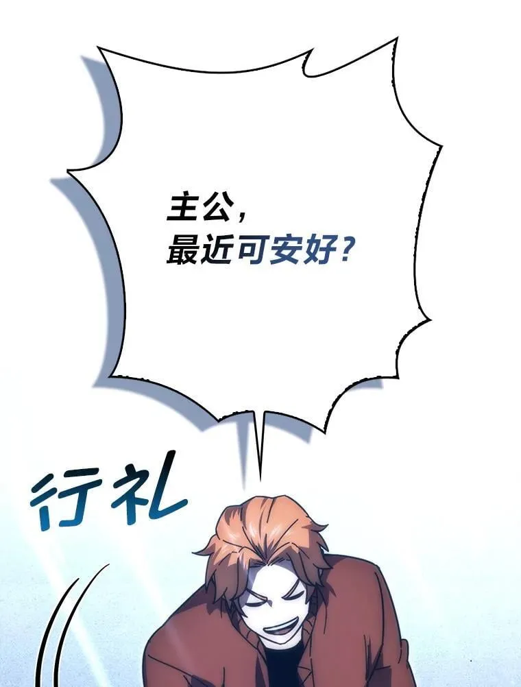 87.出征前的准备 第61页