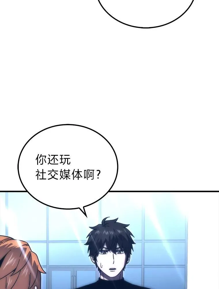 87.出征前的准备 第69页