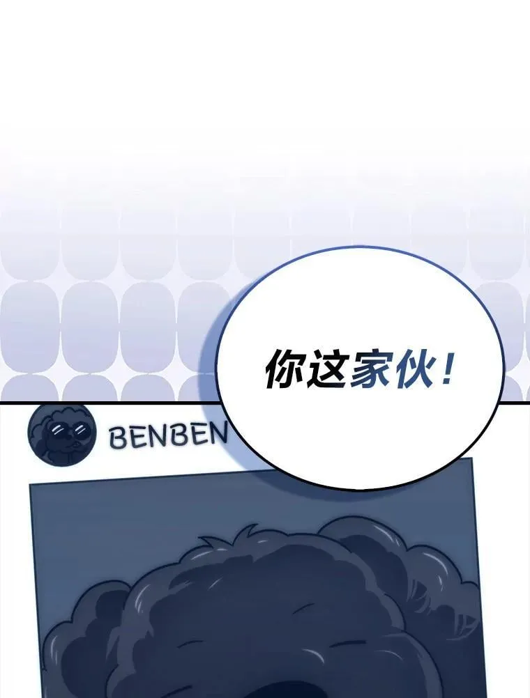 87.出征前的准备 第71页