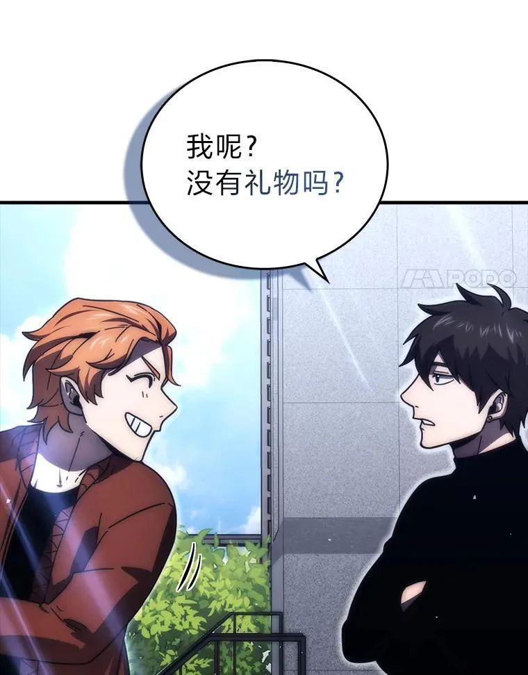 87.出征前的准备 第73页