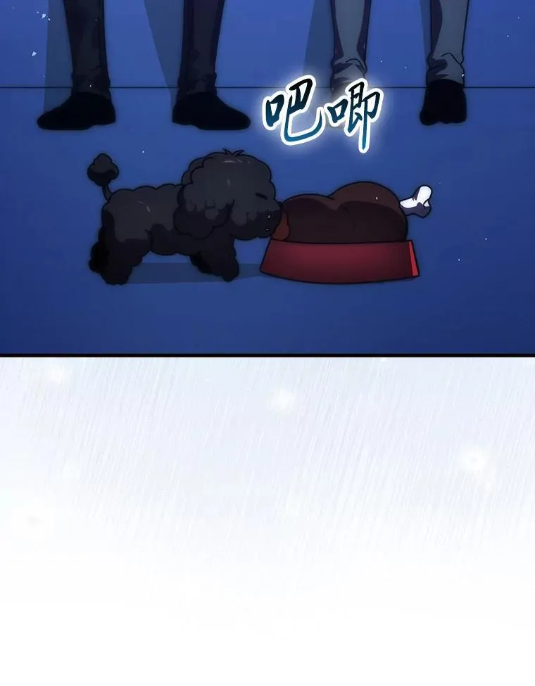 87.出征前的准备 第82页