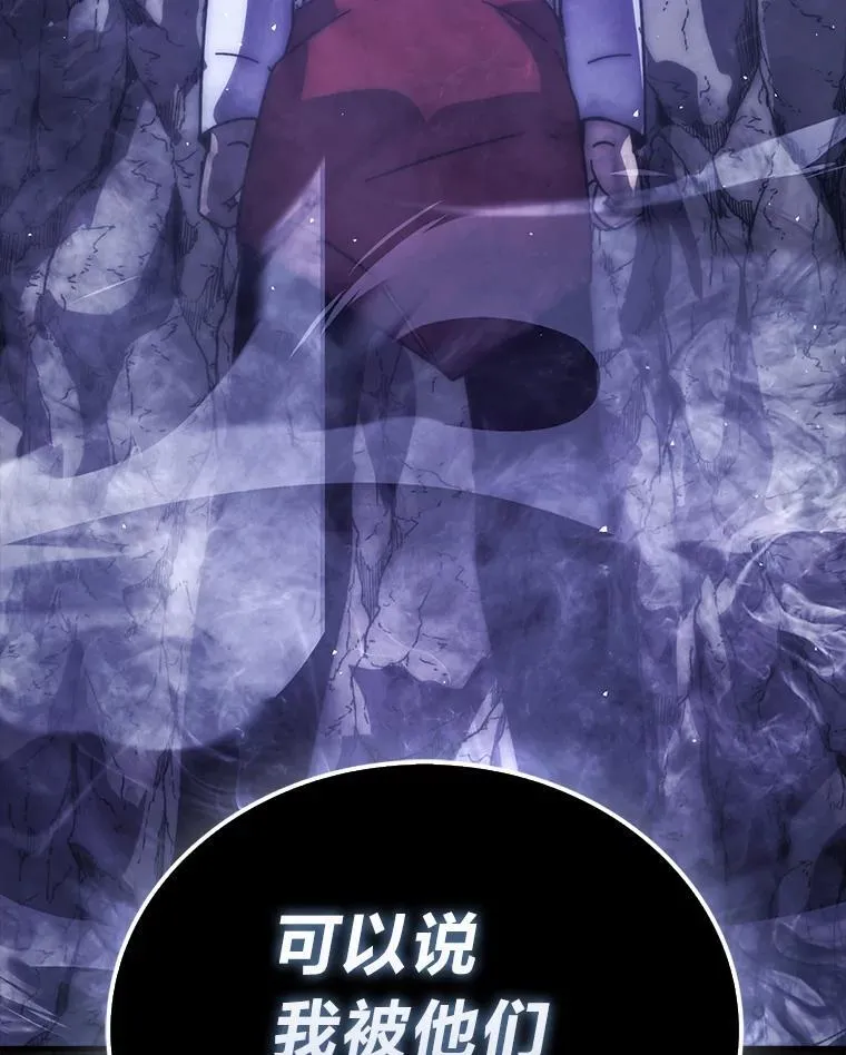 87.出征前的准备 第89页