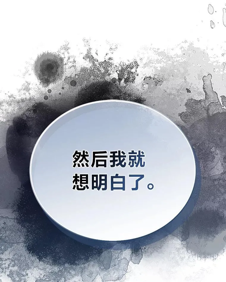 87.出征前的准备 第92页