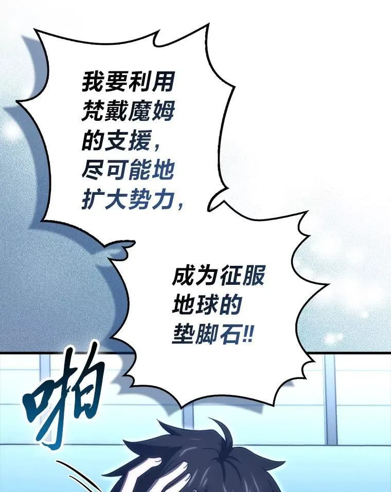 87.出征前的准备 第96页