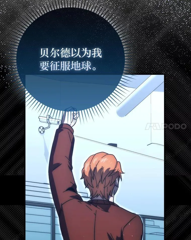 87.出征前的准备 第100页