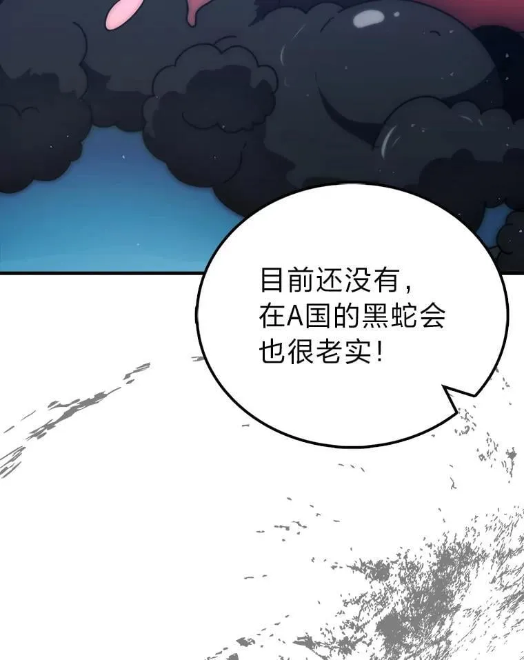 87.出征前的准备 第105页