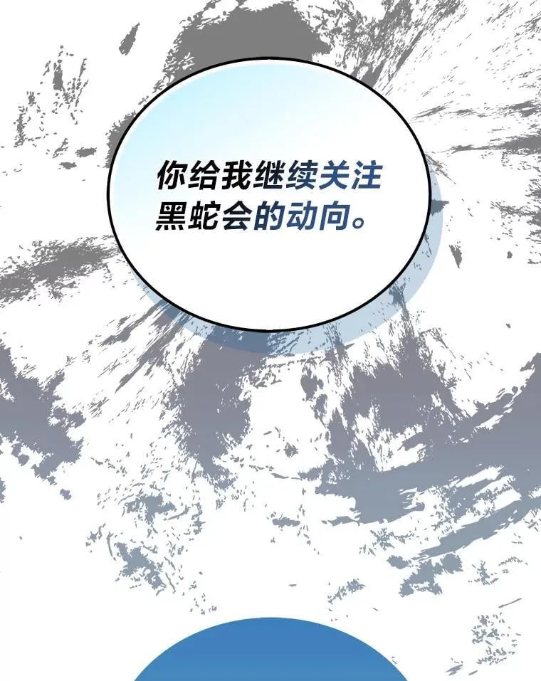 87.出征前的准备 第106页