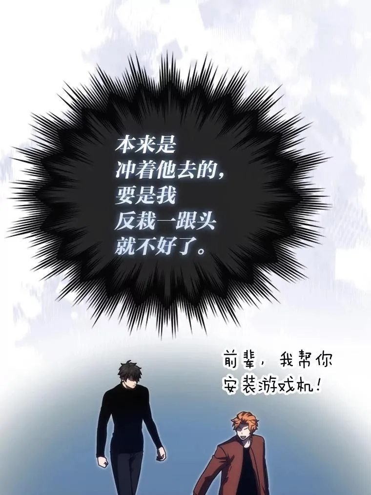87.出征前的准备 第111页