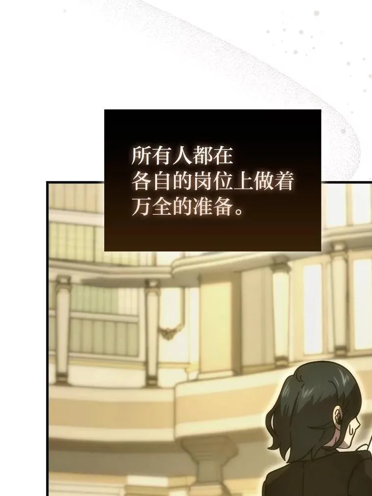 87.出征前的准备 第115页