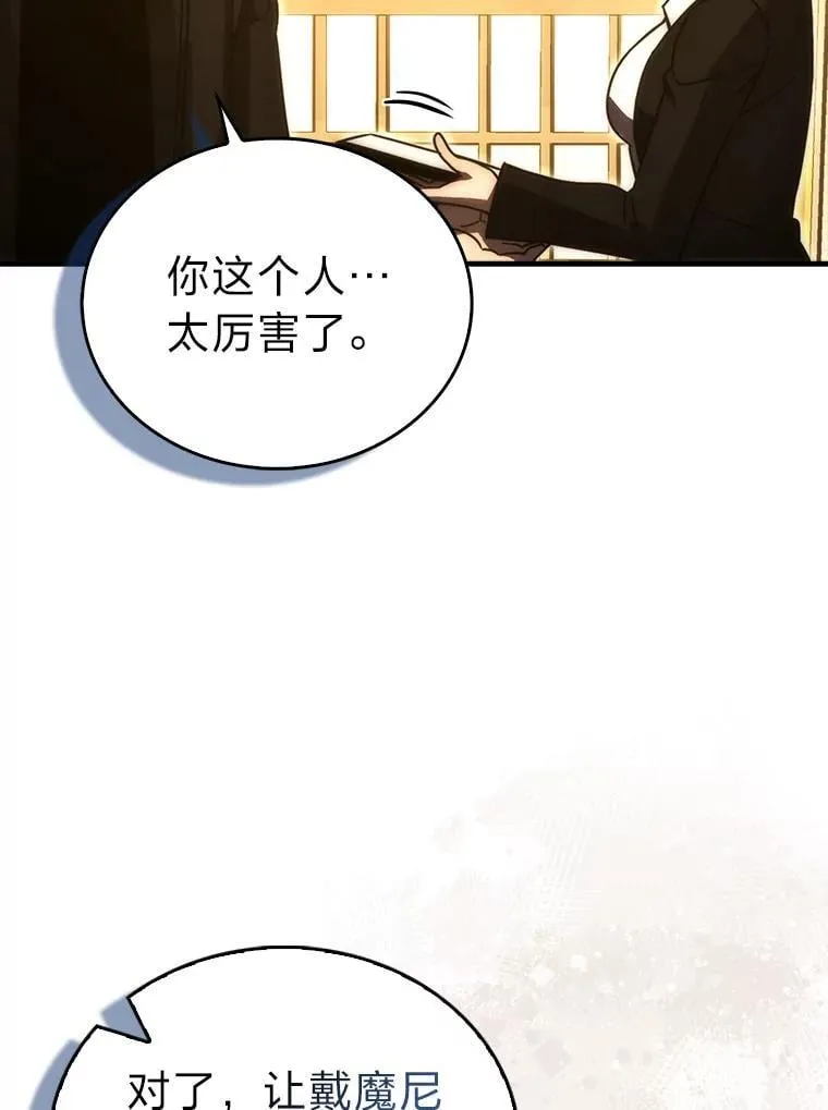 87.出征前的准备 第124页