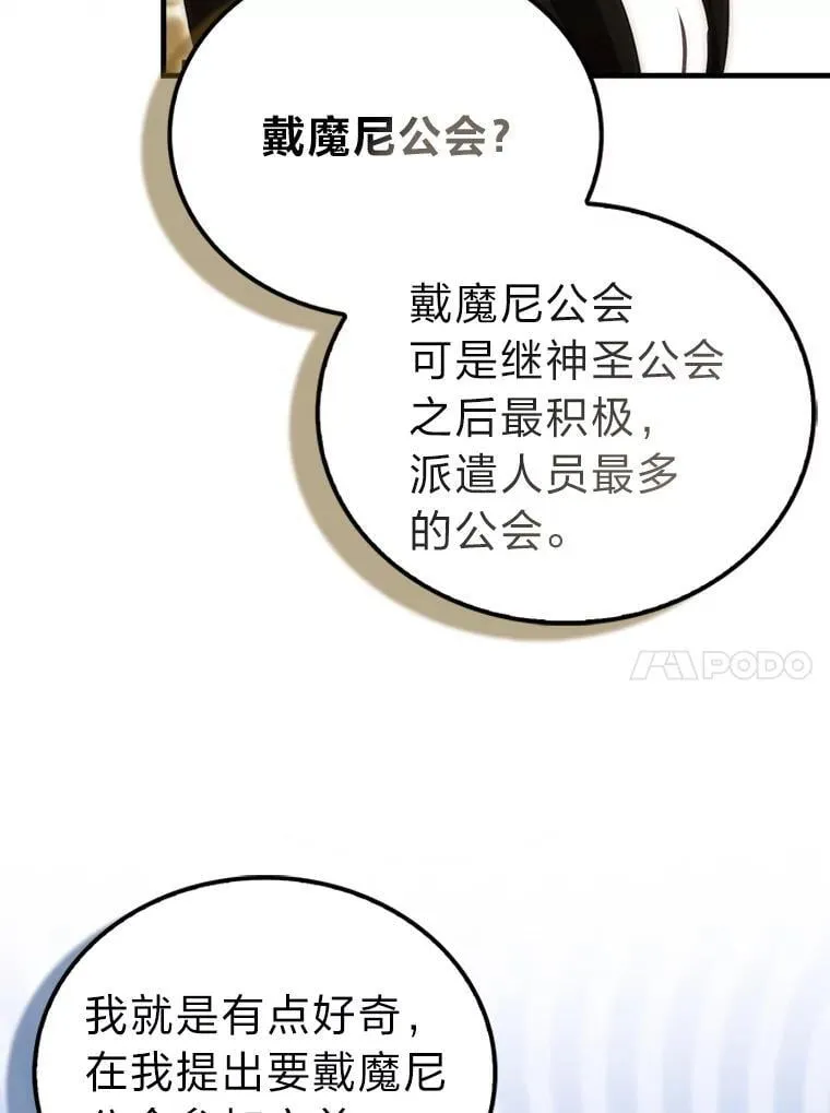 87.出征前的准备 第126页