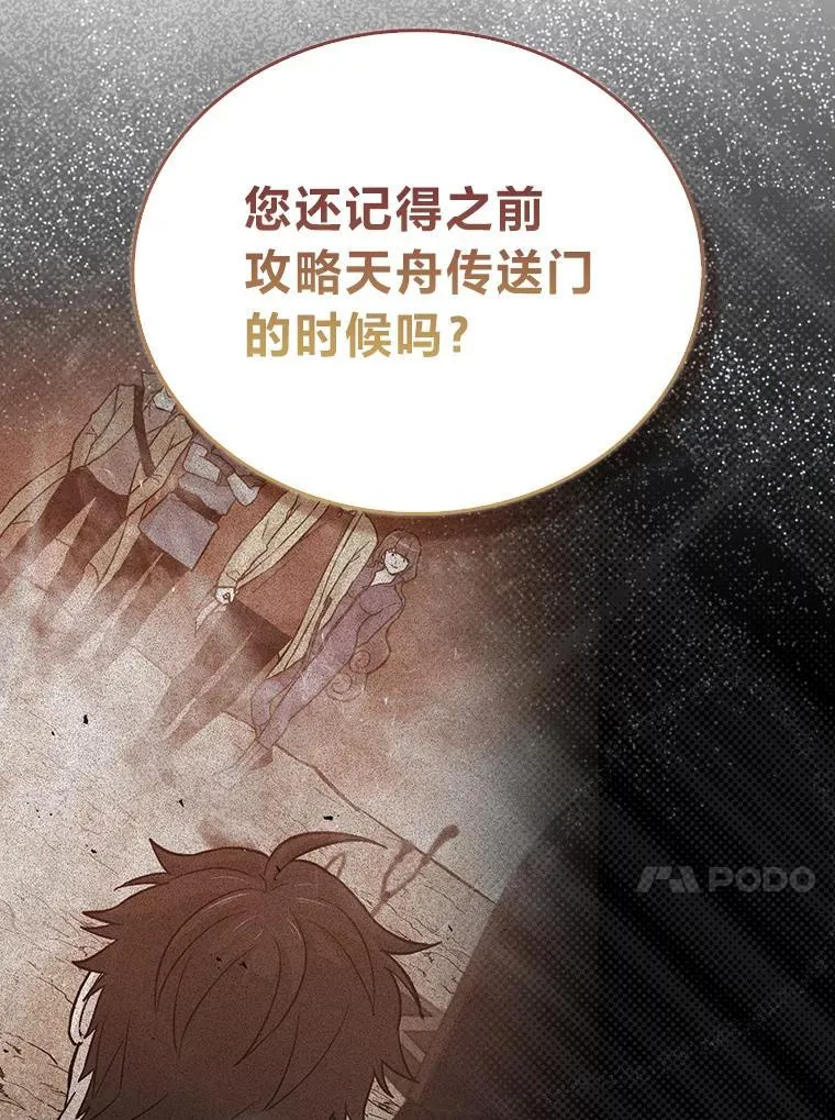 87.出征前的准备 第129页