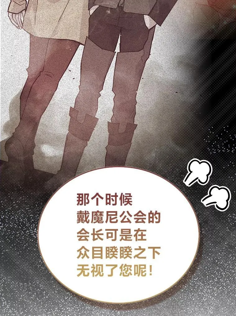 87.出征前的准备 第131页