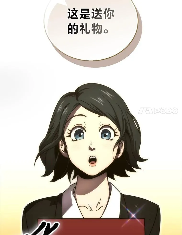 87.出征前的准备 第139页