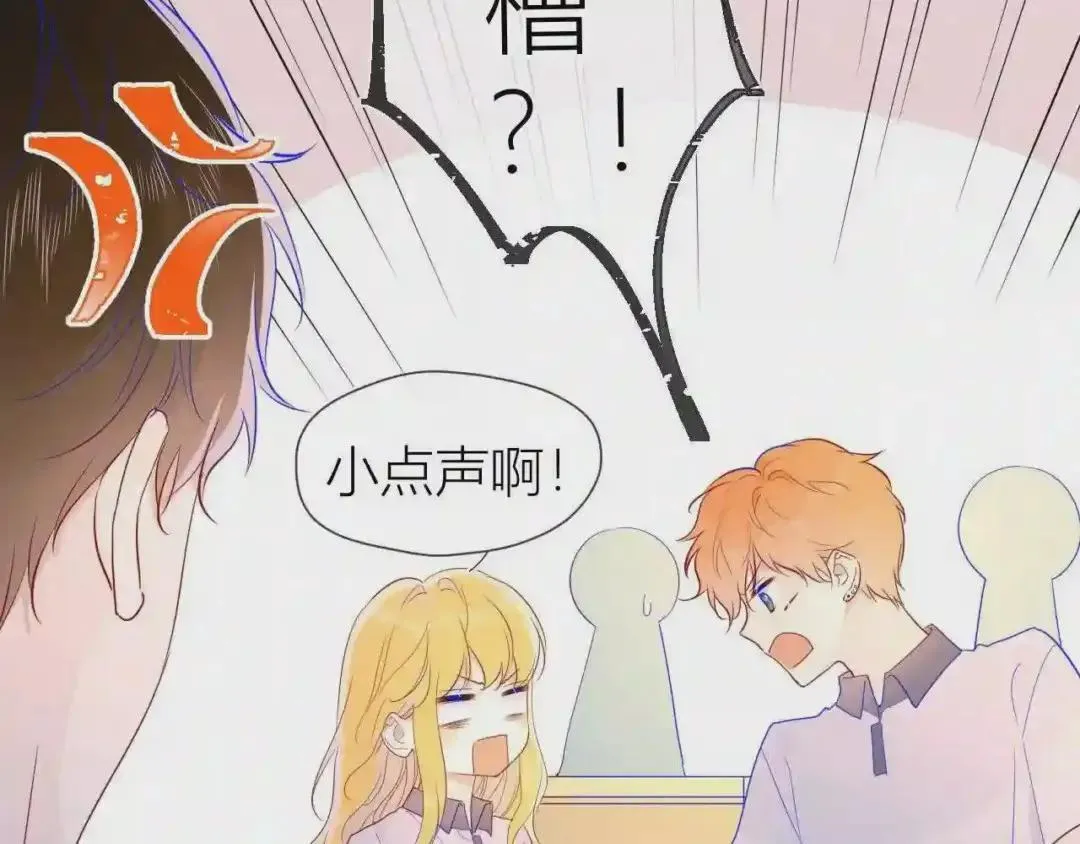 88.力压群雄 第3页
