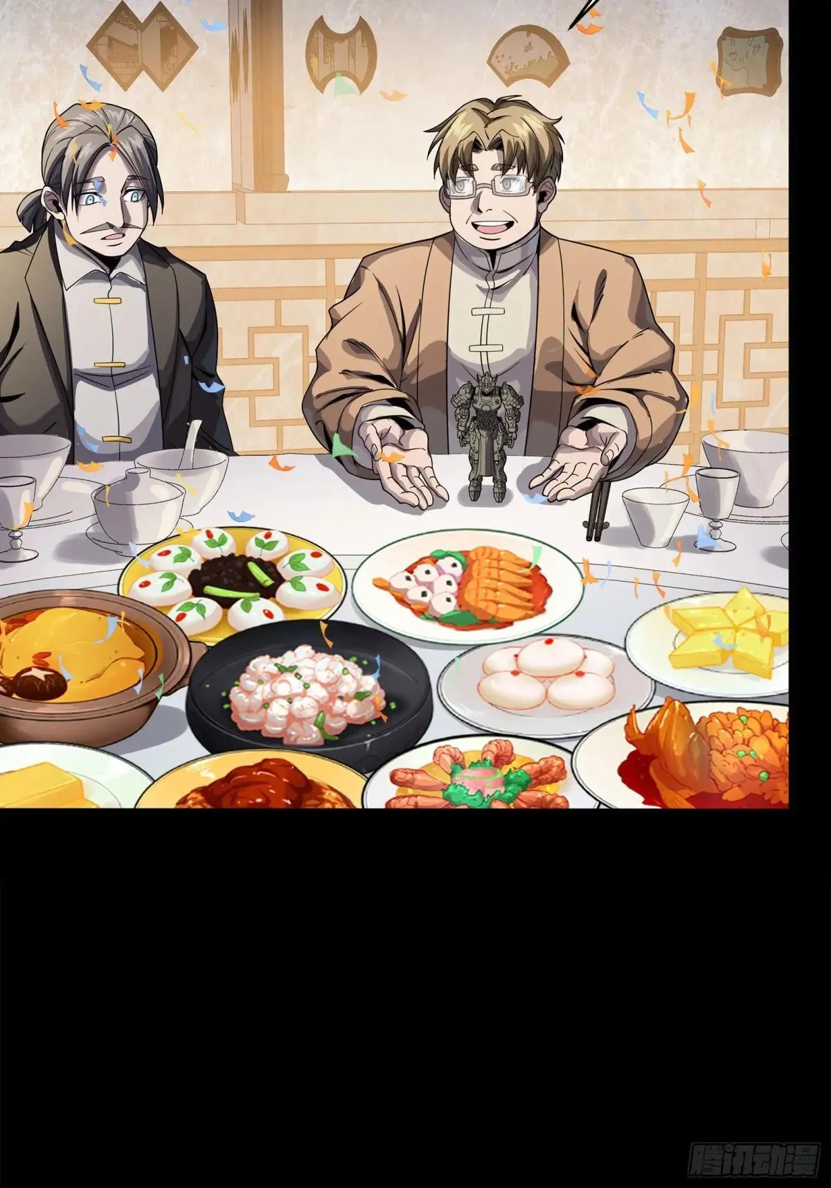 88.力压群雄 第11页