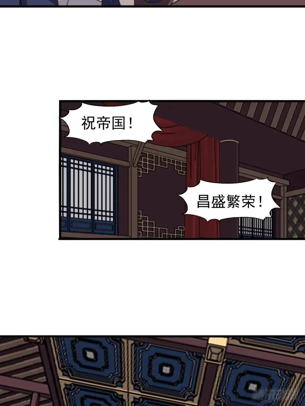 88.力压群雄 第25页