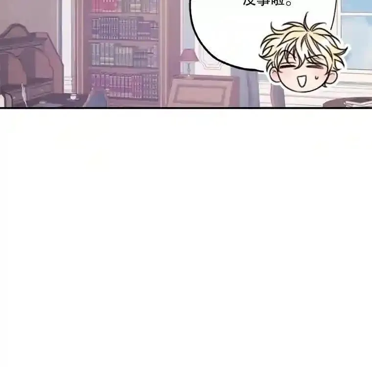 88.力压群雄 第33页