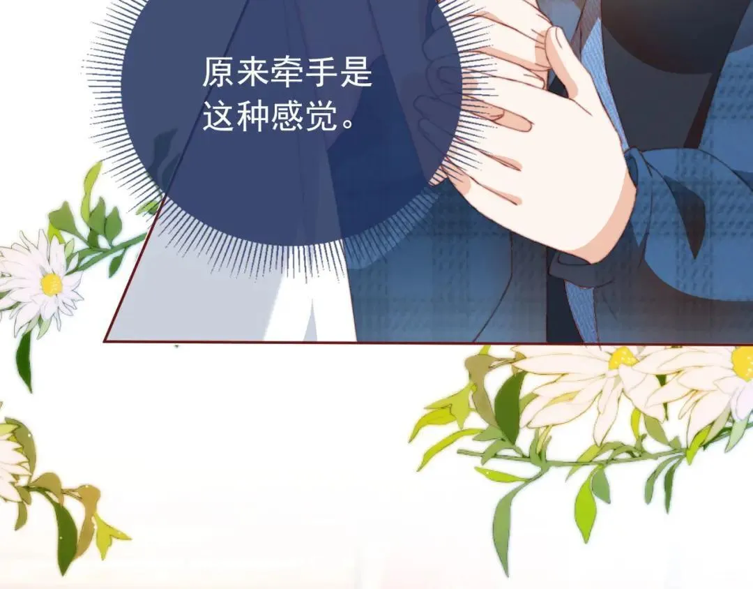 88.力压群雄 第36页