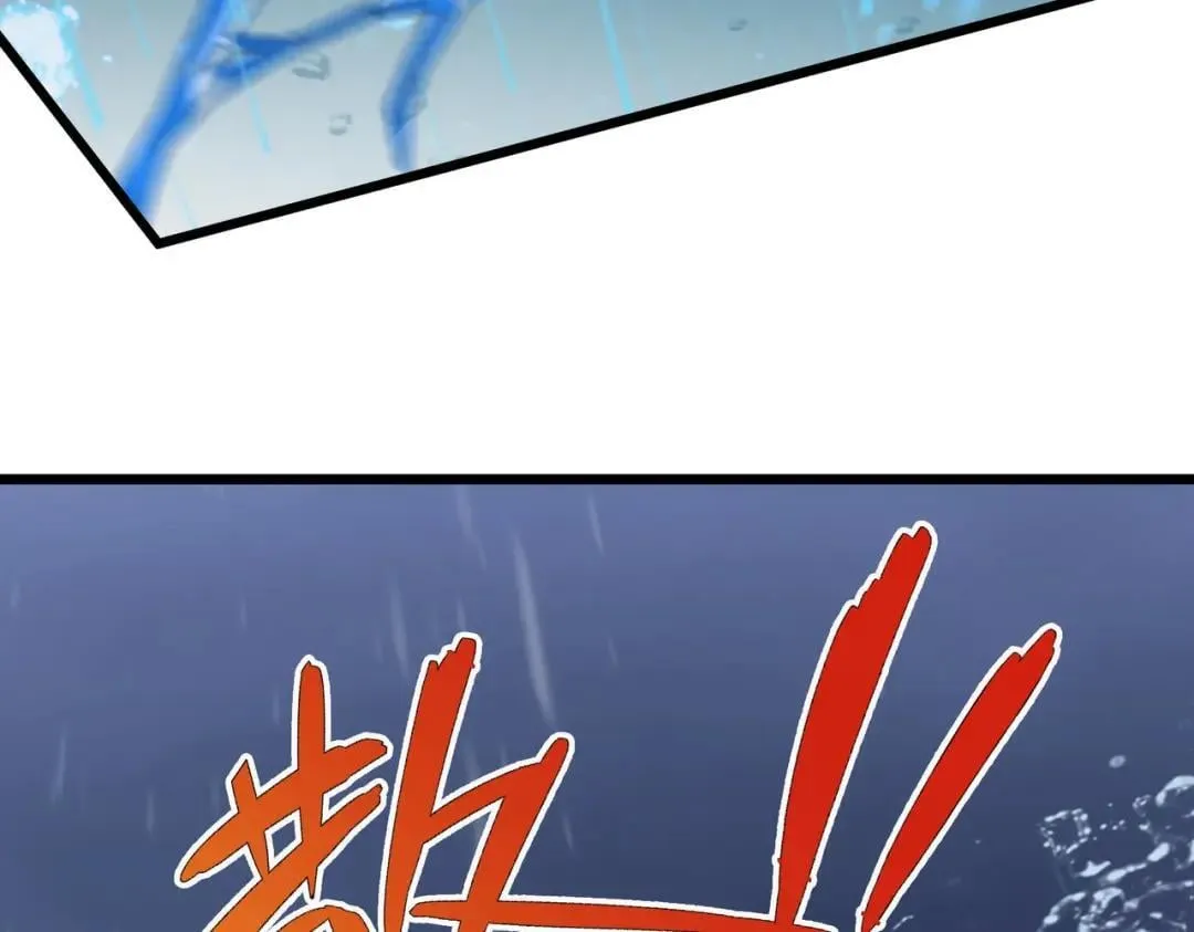 88.力压群雄 第44页