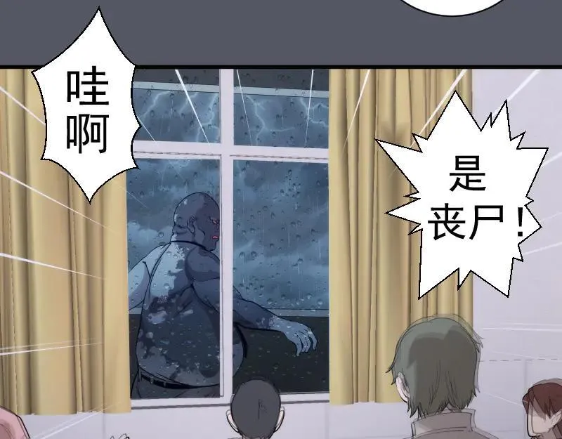 88.力压群雄 第62页