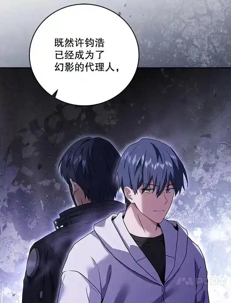 88.力压群雄 第63页