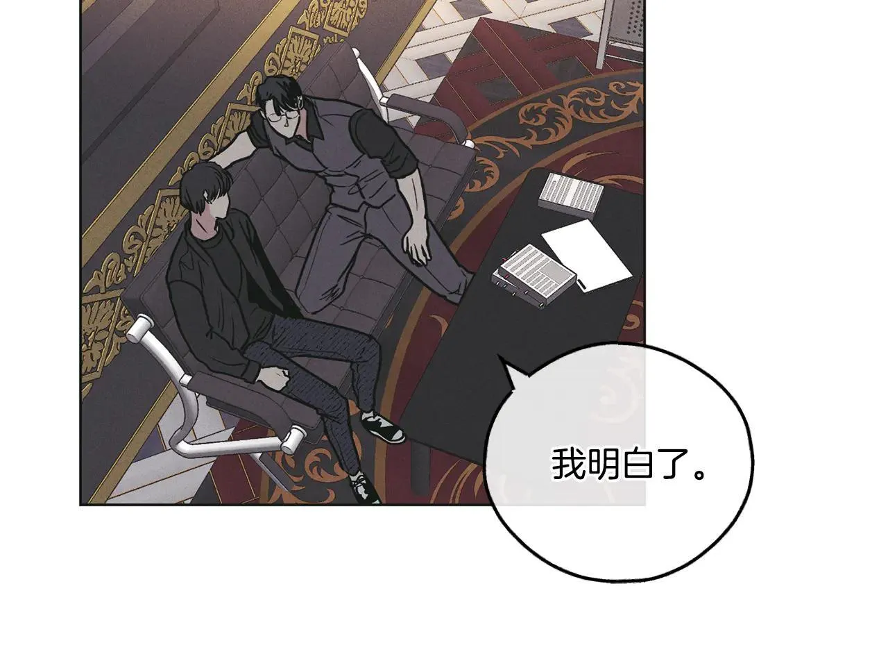 88.力压群雄 第89页