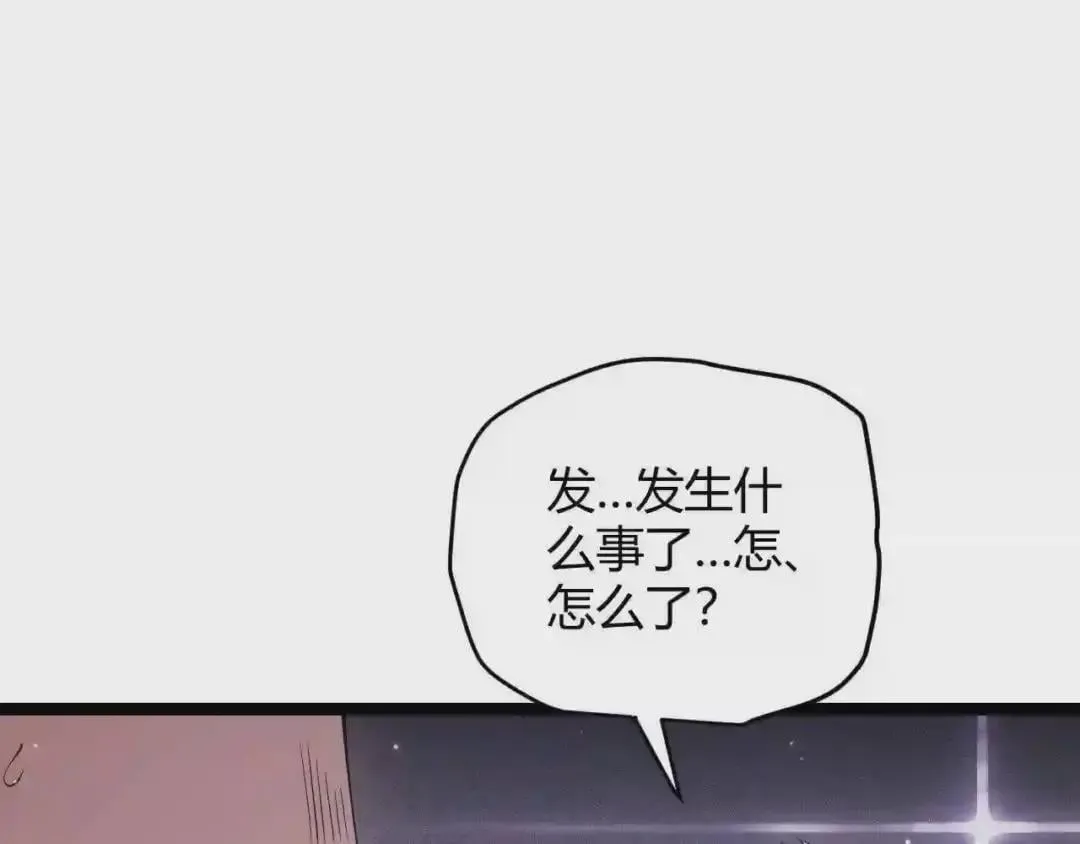 88.力压群雄 第90页