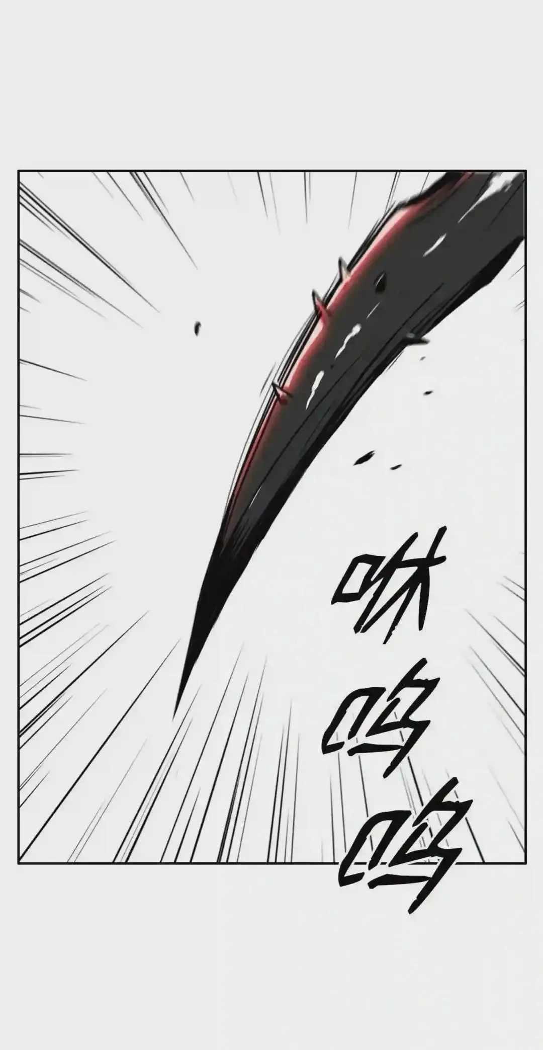 88.力压群雄 第102页