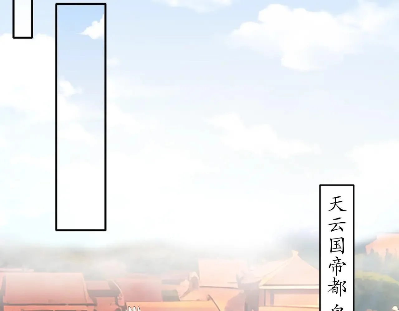 88.力压群雄 第112页