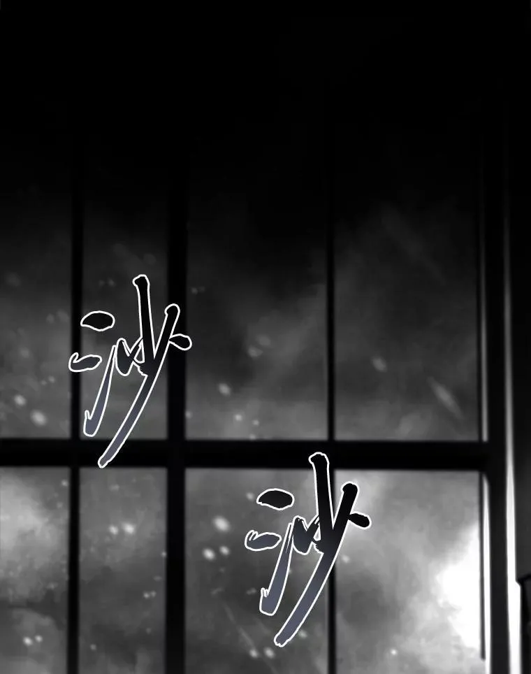 88.力压群雄 第116页
