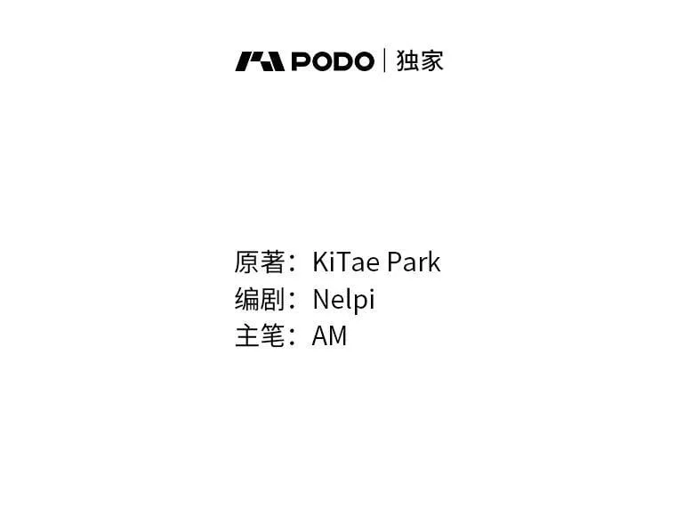 89.首战告捷 第2页