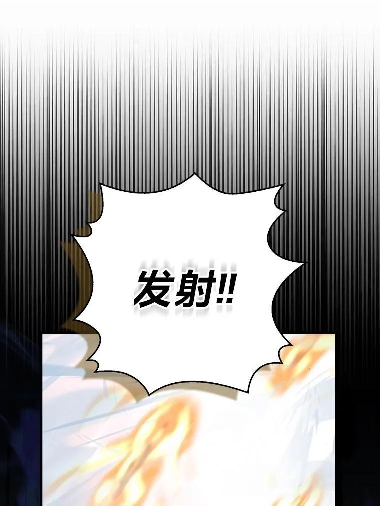 89.首战告捷 第3页