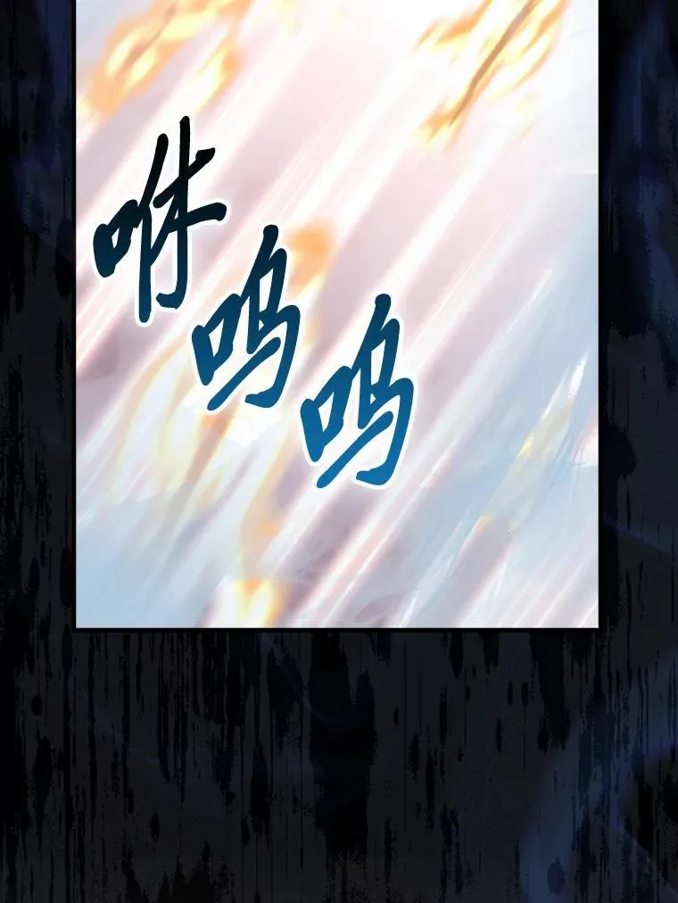 89.首战告捷 第4页