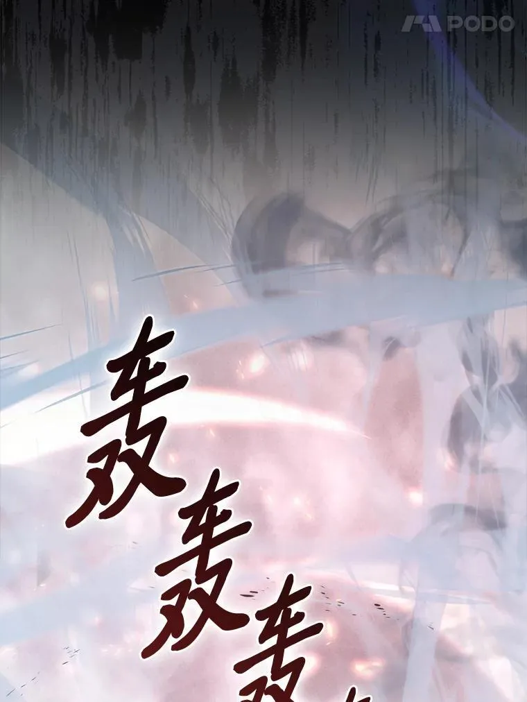 89.首战告捷 第5页
